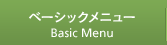 お店のご案内